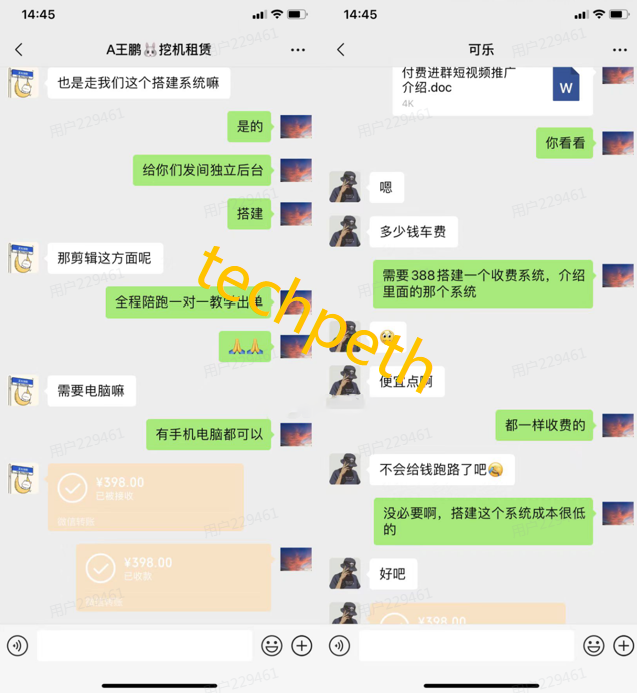 图片[4]-你还在到处找项目？还在当韭菜？我靠卖项目一个月收入5万+，曾经我也是个失败者。-云网创